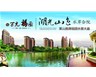 万光城市花园（中桥）9月13日盛大开盘